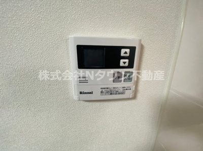 【設備】 | コンセール葵