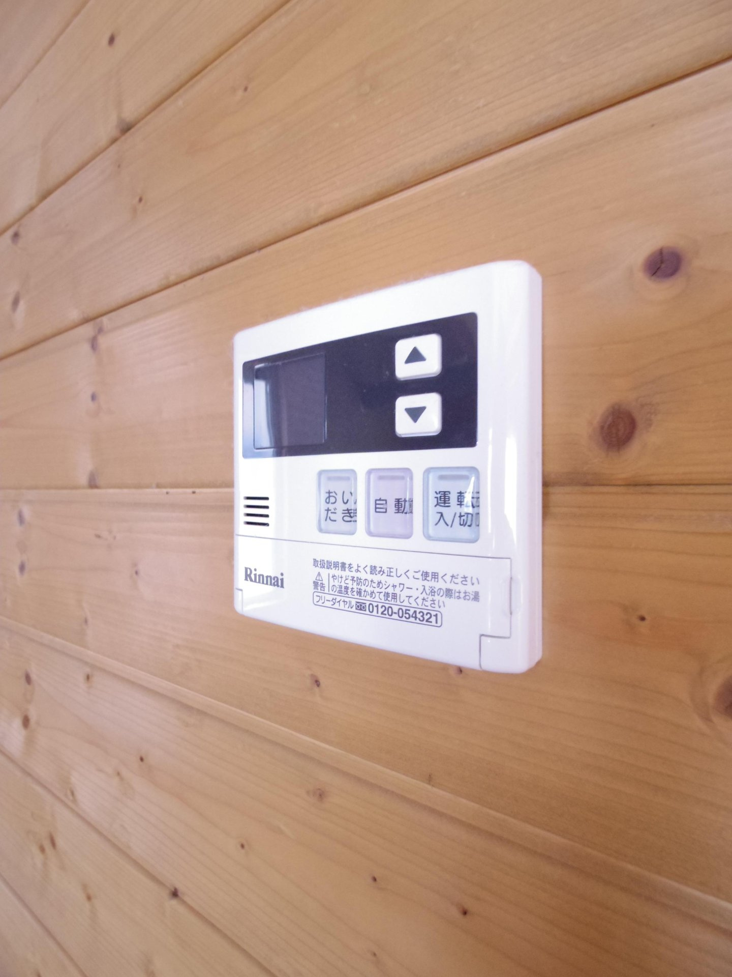 小山３丁目貸家の設備