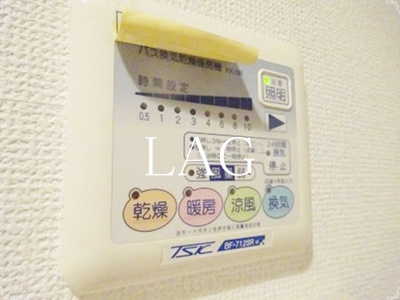 【設備】 | ミリアビタＮｏ．１０ | 浴室乾燥機です。