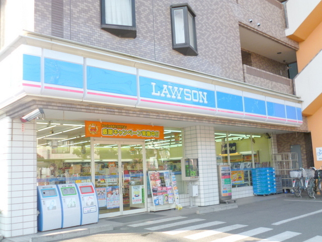 ハイツ西谷のその他|ローソン八王子元本郷３丁目店