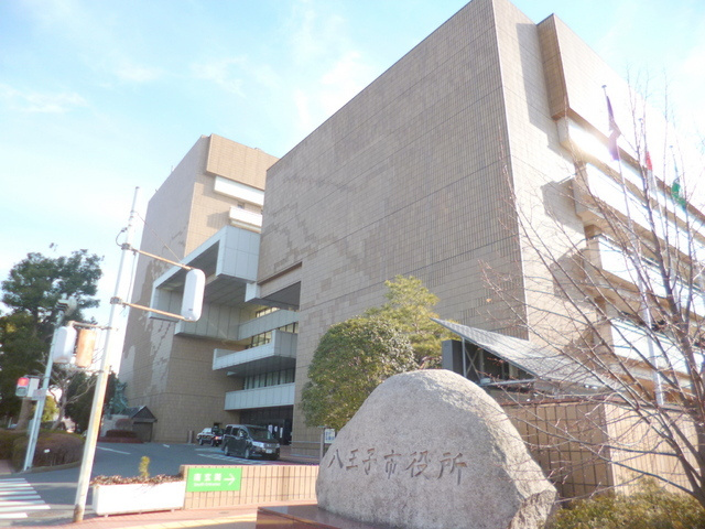 ハイツ西谷のその他|八王子市役所