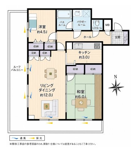 【間取り】 | グランディ代官山