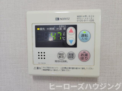 【内装】 | アコール隆豊