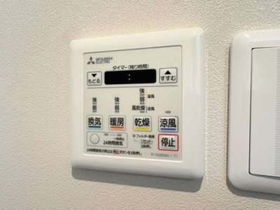 【設備】 | ハイツ吉祥