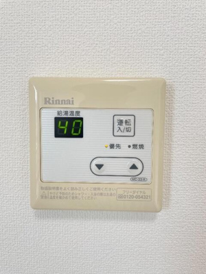 【その他】 | エスポワール西尾久 |  