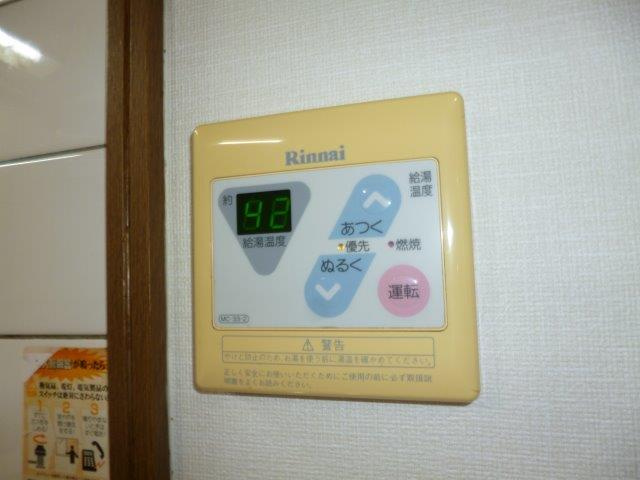 マーヴェラスパレスの設備|給湯リモコン