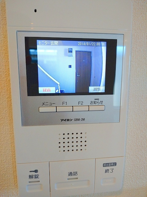 メゾン　ソレイユのセキュリティ|★ＴＶモニターホン★