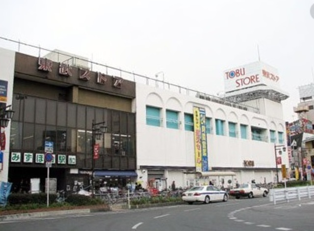 メゾン　ソレイユのその他|東武ストアみずほ台店