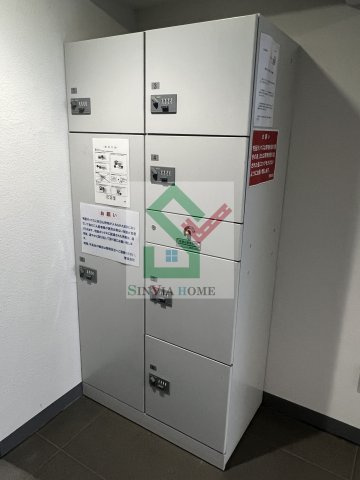 ハイライズのその他