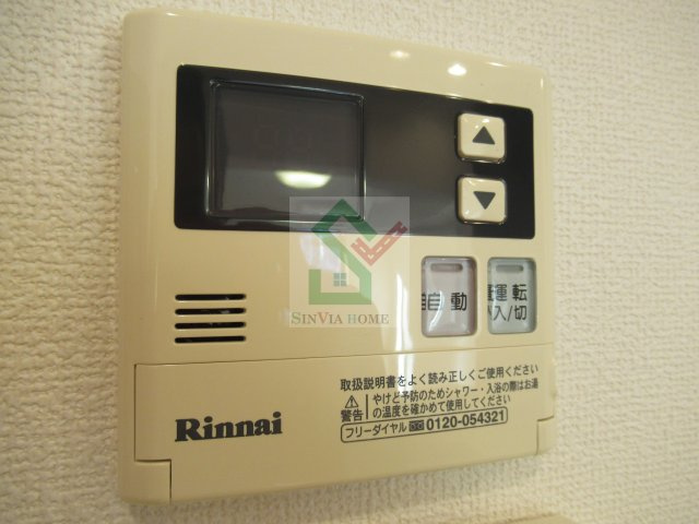 ハイライズのその他