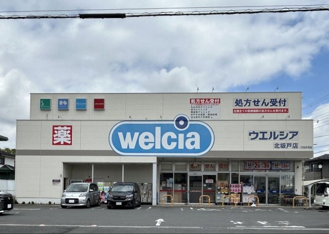 レオパレスけやき通りハイツの周辺