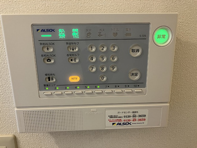 【セキュリティ】 | レ・パステック湘南平塚