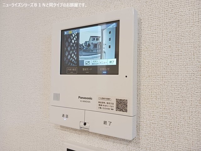 ラフォンテのセキュリティ