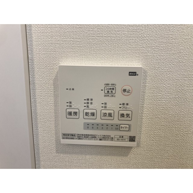 MQuarto箭弓町の設備