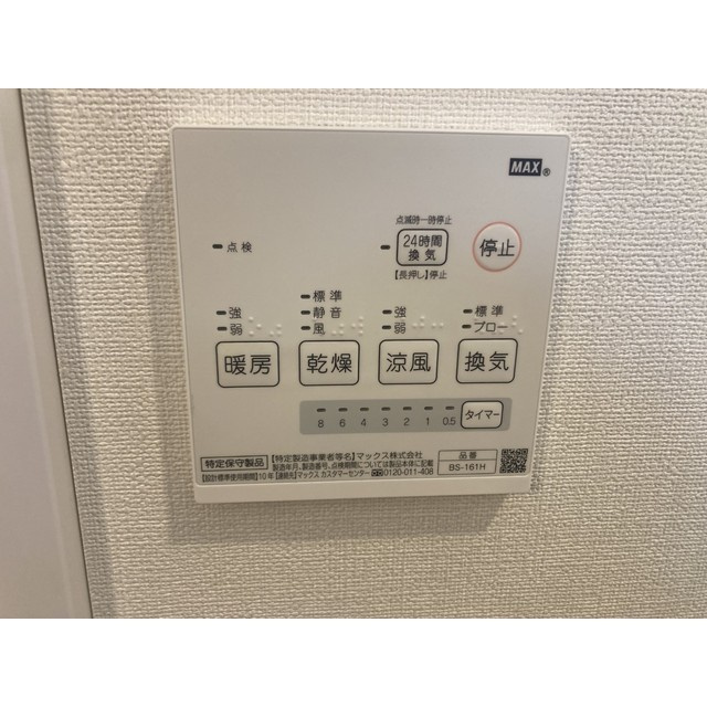 MQuarto箭弓町のその他