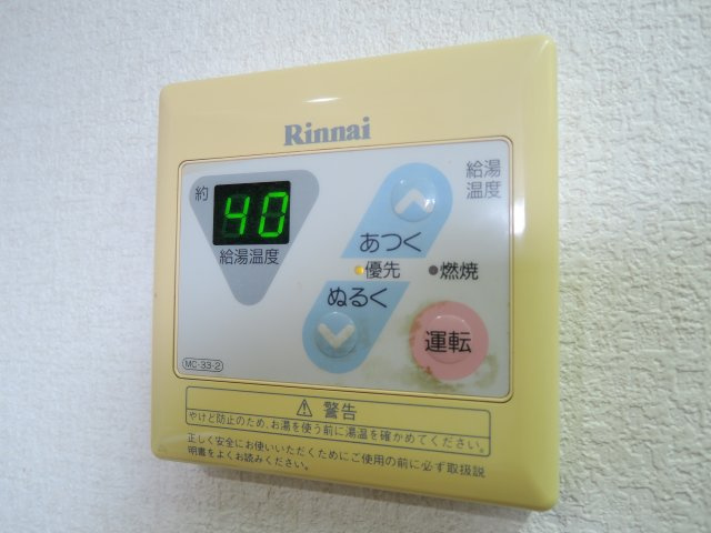 【設備】