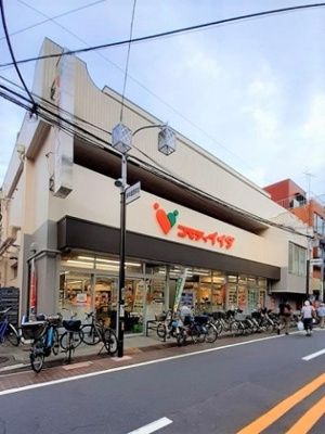 【周辺】 | メゾン・ド・ルボア | コモディイイダ西巣鴨店まで66m