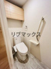 【トイレ】スカイテラス南大塚 