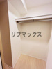【収納】スカイテラス南大塚 