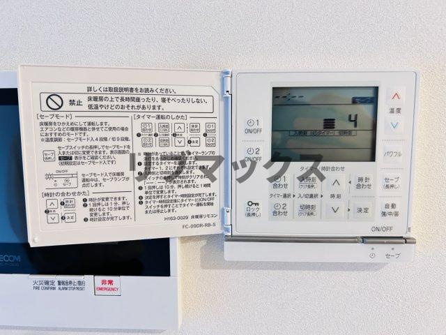 【設備】スカイテラス南大塚 