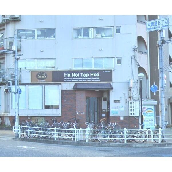 大崎ビル