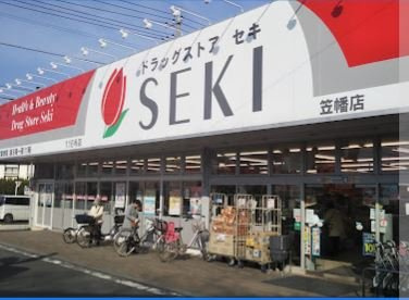 レオネクストユイットの周辺