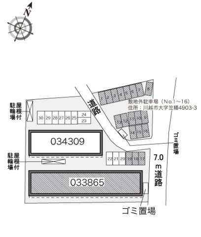 レオパレスコル　レオニス　Ⅰのその他