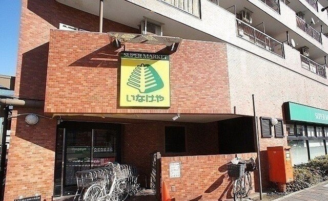 オークランドコーポの周辺|いなげや新狭山駅前店まで380m