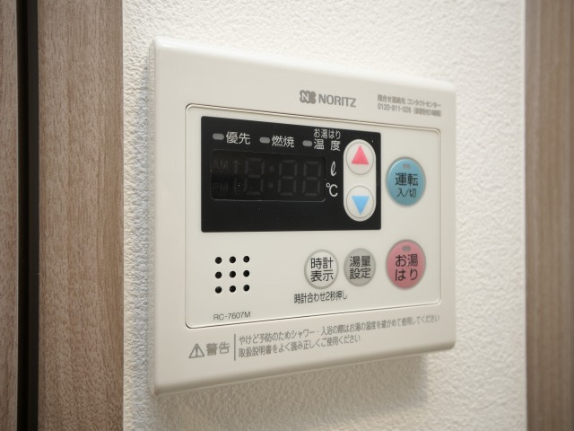 エスリードレジデンス梅田グランゲートの設備