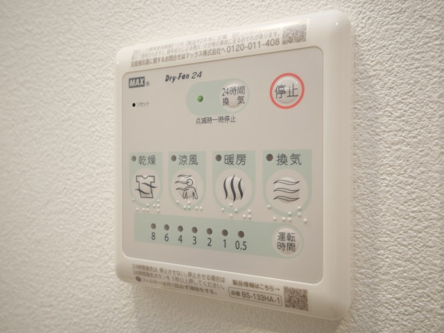 エスリードレジデンス梅田グランゲートの設備