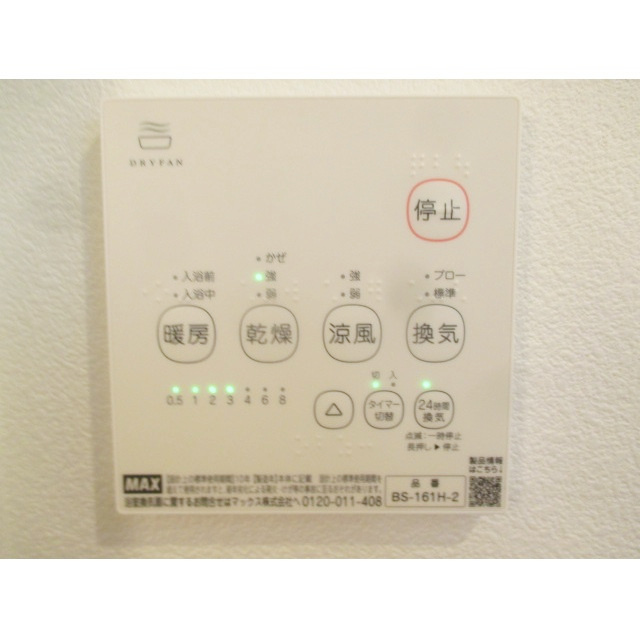 ジーメゾン入間東藤沢グリシーヌの内装