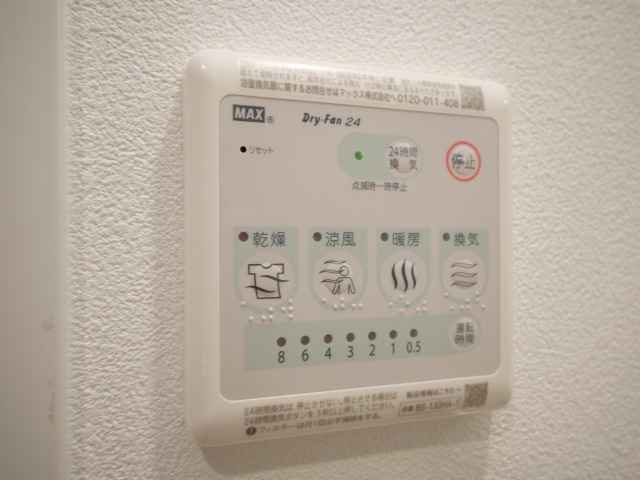 エスリードレジデンス梅田グランゲートの設備