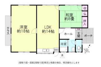 【間取り】 | 福岡県糟屋郡宇美町貴船2丁目