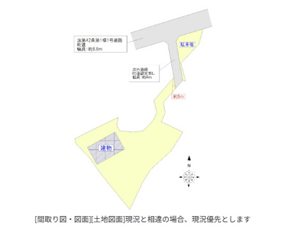 【区画図】 | 福岡県糟屋郡宇美町貴船2丁目