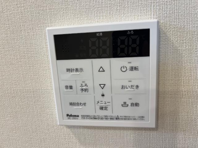 ハレレアの設備|室内設備