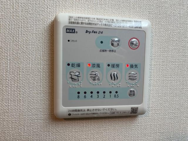 ハレレアの設備|室内設備