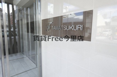 【エントランス】 | F-TAMATSUKURI　仲介手数料無料