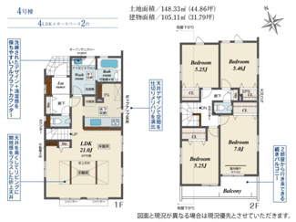 【間取り】 | 【仲介手数料無料！！】町田市鶴川1丁目　新築戸建て（全5棟）4号棟　6580万円 | 4号棟