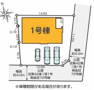 平塚市南金目　新築戸建の区画図