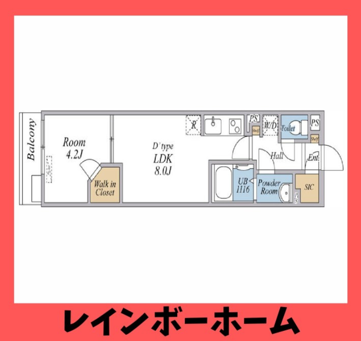 【仲介手数料：50％OFF】対象物件！