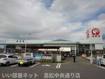 【周辺】 | ビリーブ | コメリハード＆グリーン山本店まで1800m
