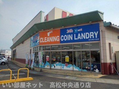 【周辺】 | ビリーブ | ダイヤクリーニング観音寺店まで1400m