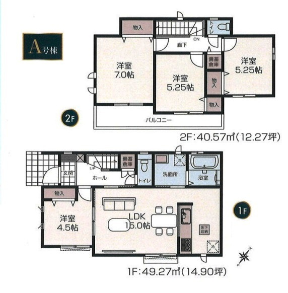 所沢市若狭1丁目・全1棟　新築一戸建　～LDK15帖～の間取り|LDK15帖、全居室南向きの4LDK!