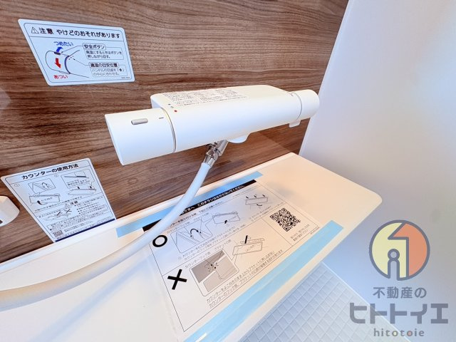 新築建売)三潴郡大木町大字侍島の浴室