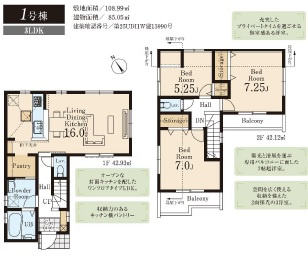 武蔵村山三ツ藤3丁目　全２棟　 新築戸建の間取り