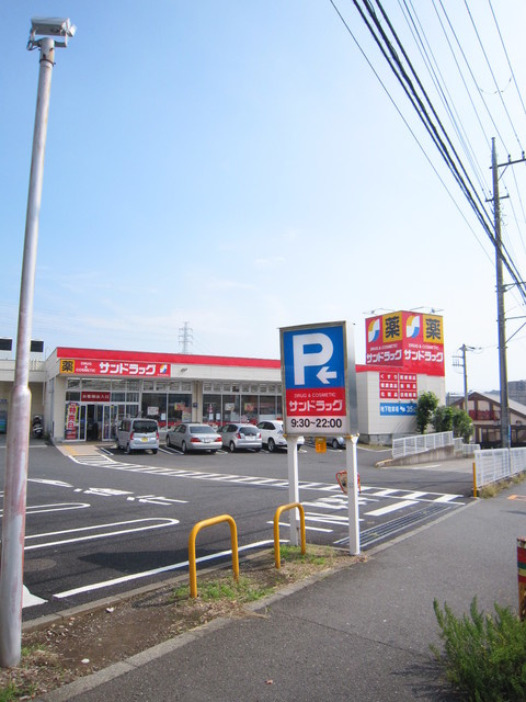 クイーンズヒルＤ棟のその他|サンドラッグ石川店