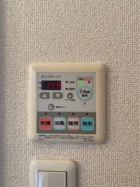 フォルテ中根の設備