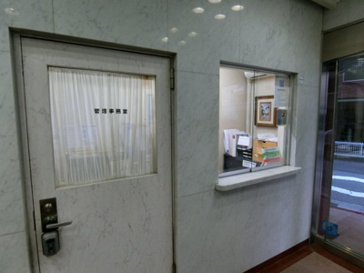 【受付】 | 西新宿ダイヤモンドパレス