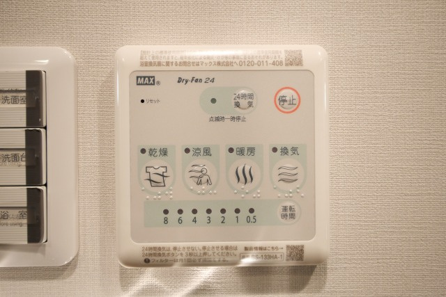 ルフォンプログレ堺筋本町タワーレジデンスの設備