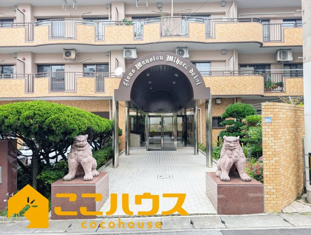 ライオンズマンション三原第2の外観|正面入り口